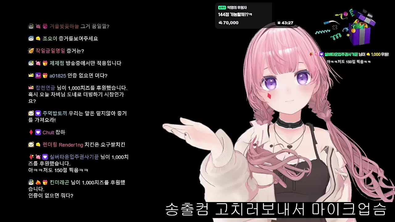 메롱 레전드