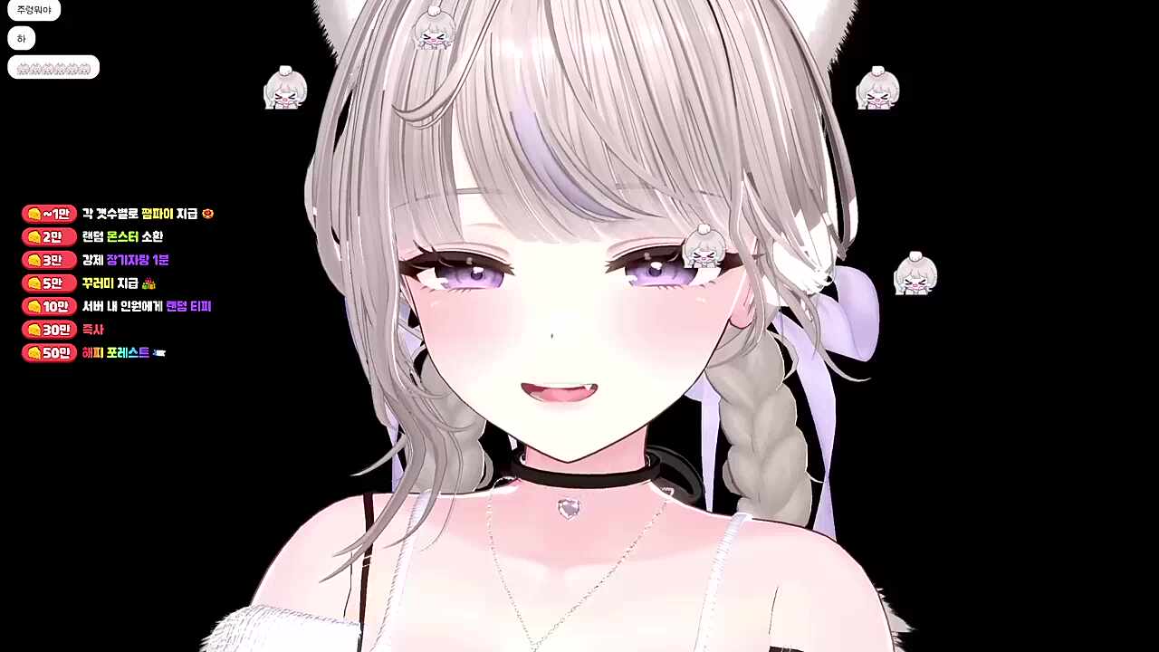 주령 귀요미
