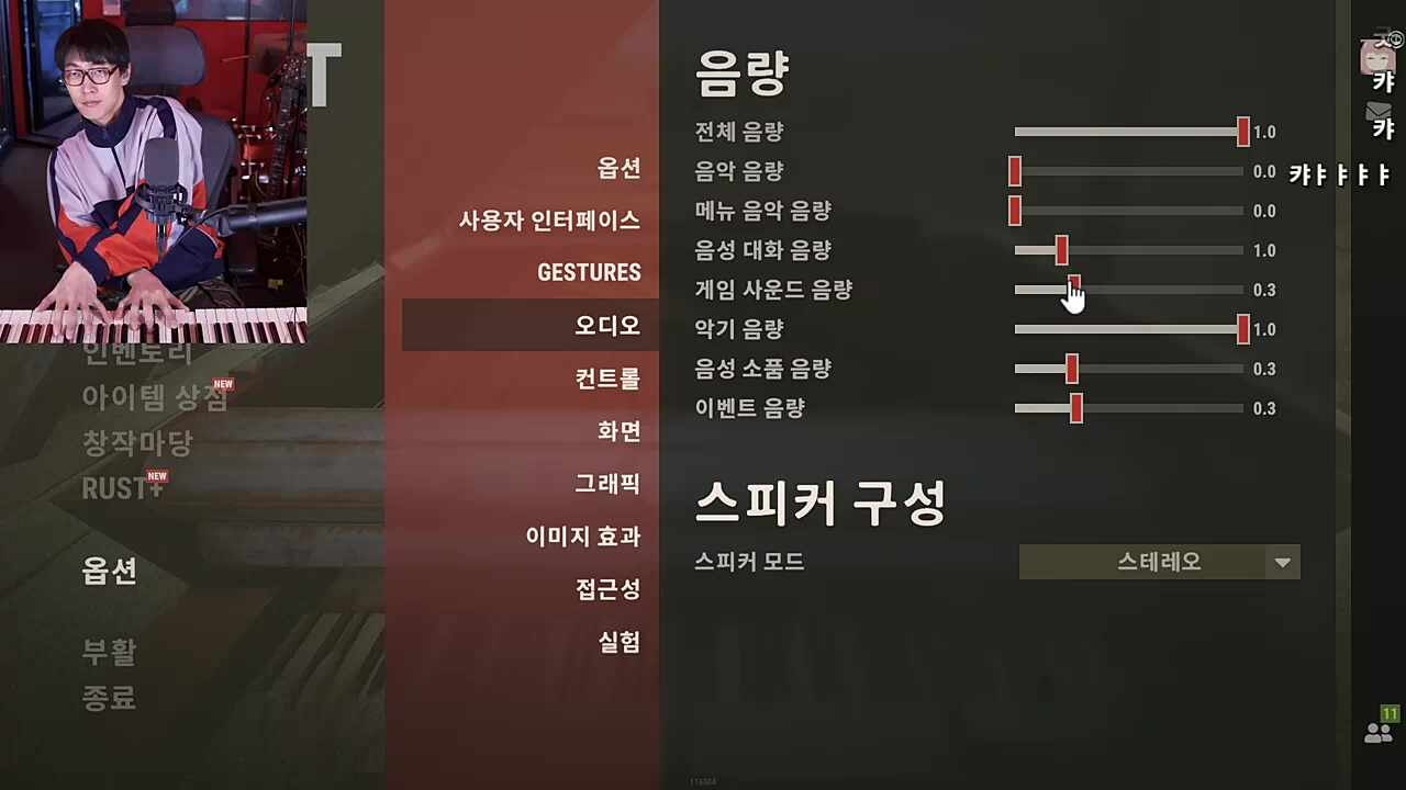 러스트 + 숀쟝 + 피아노