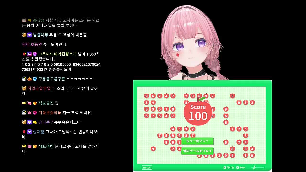 그런 나쁜 말은 ㄴㄴㄴㄴ