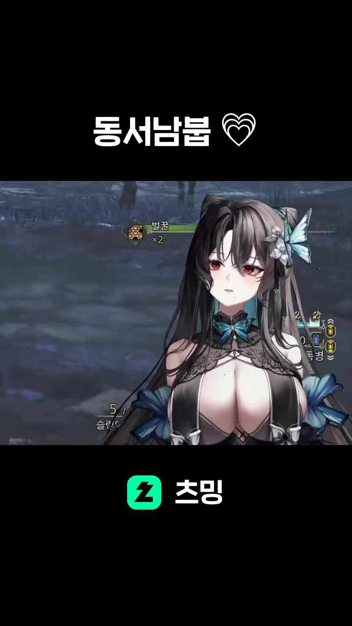 동서남붑 💗
