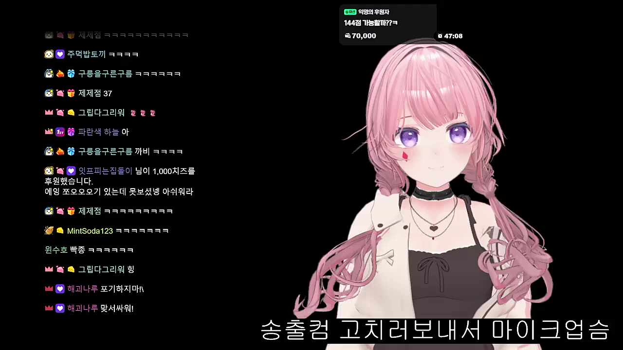 노마이크 치킨 먹방