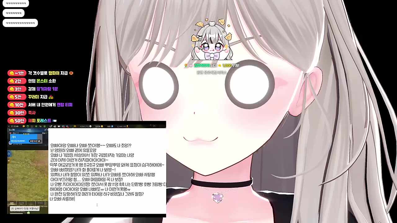으아아아