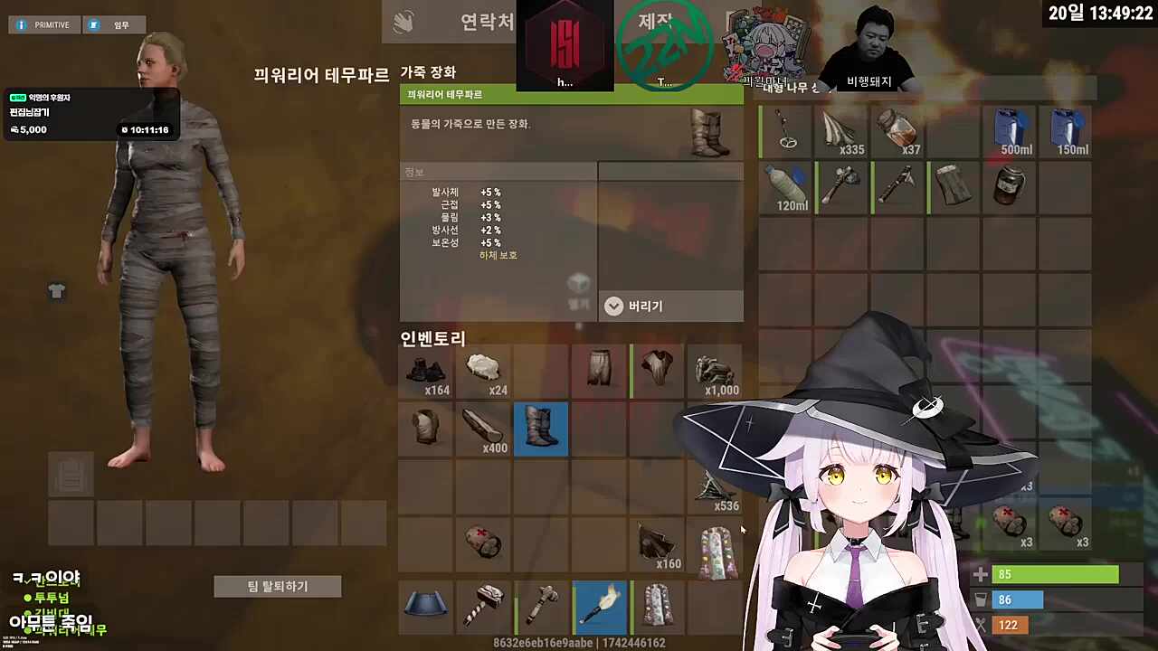 템은 내가 만든다!