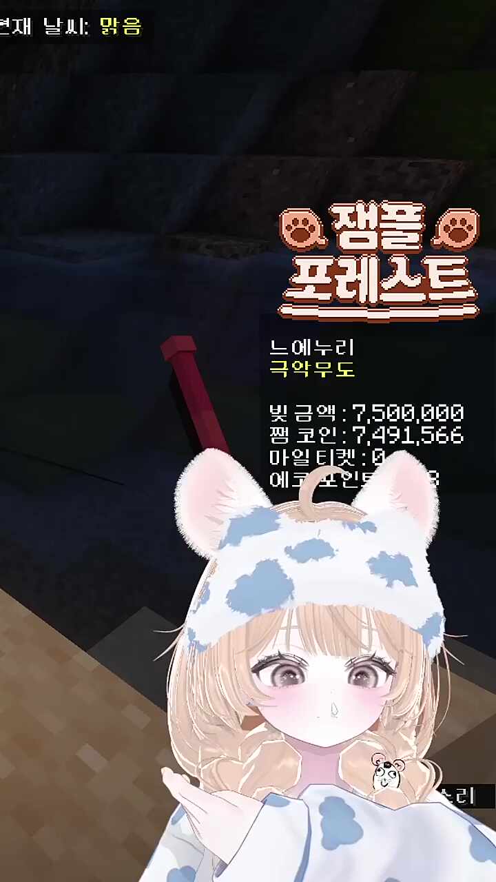 찐따들아