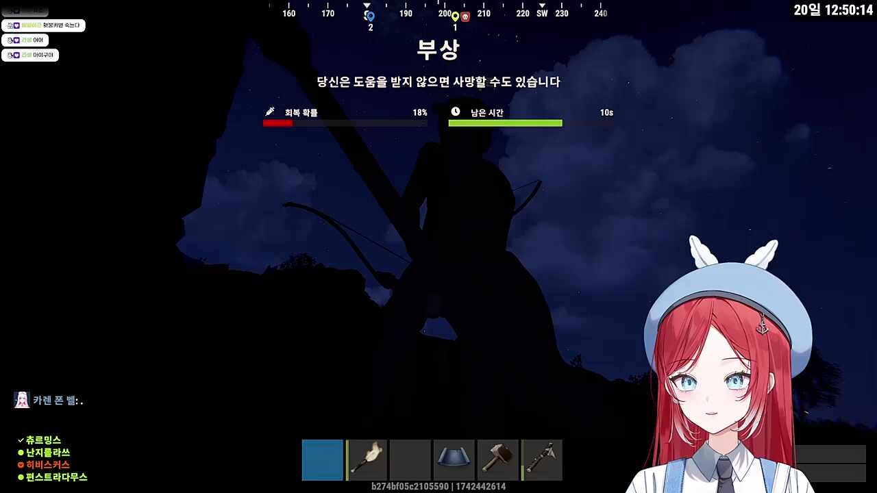나 죽었어! 유니콘..?  하 씨 누구지...