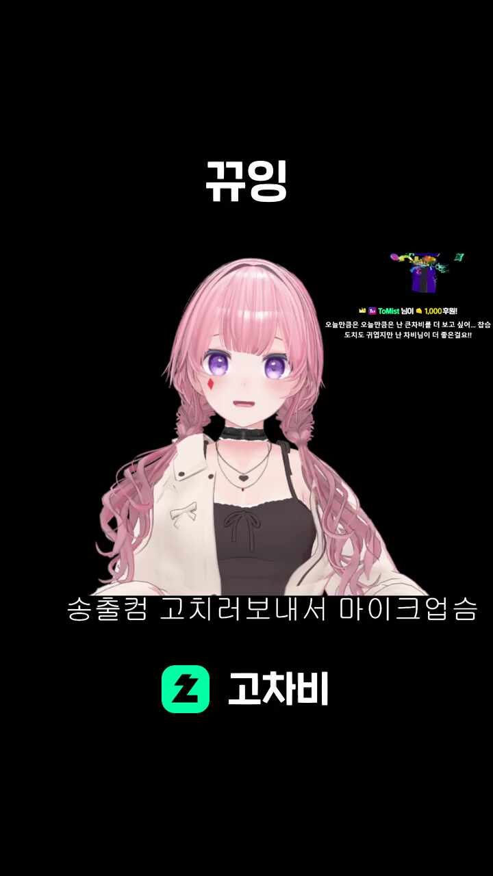 뀨잉