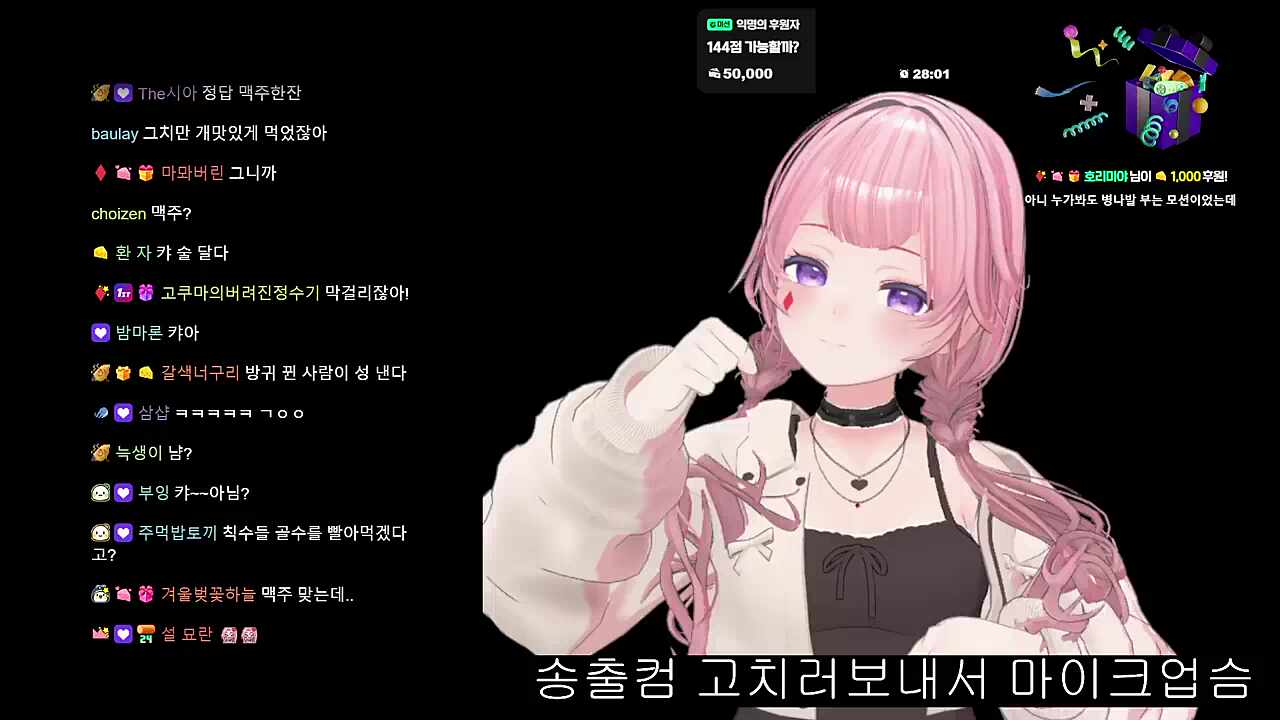 속담입니다