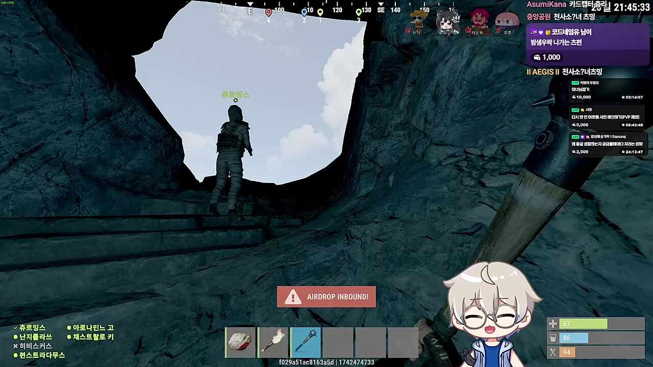 밤샘우락