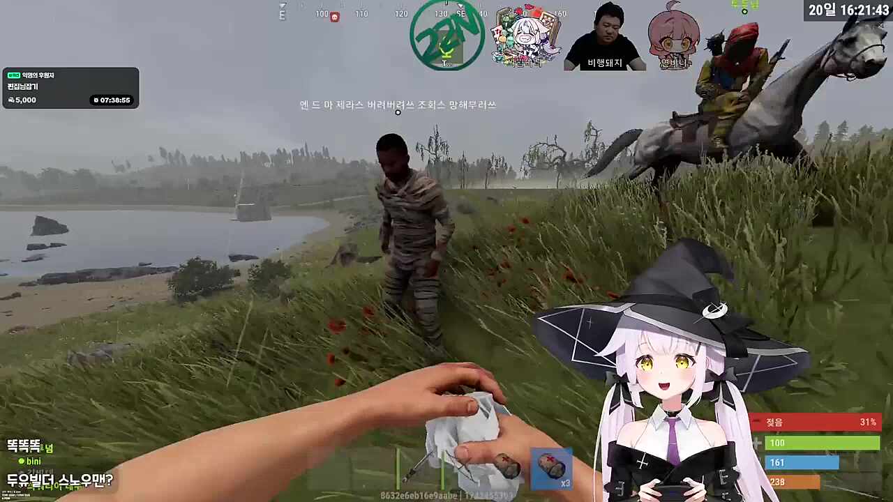 안녕하세요 옆집인데요 집을 털어도 될까요