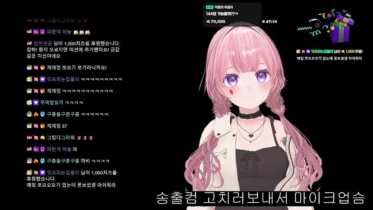 치킨!