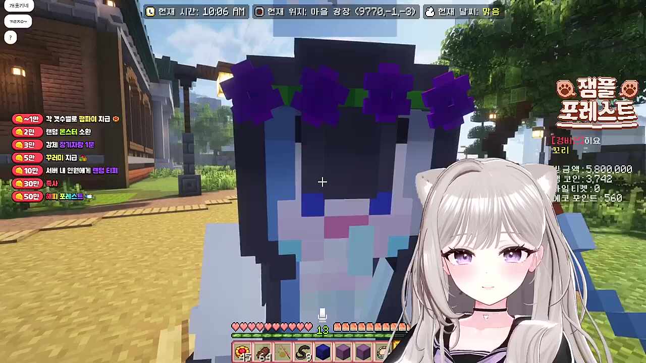 히요 시점