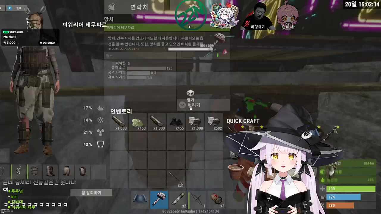 끠월 하우스 ㅋㅋㅋ