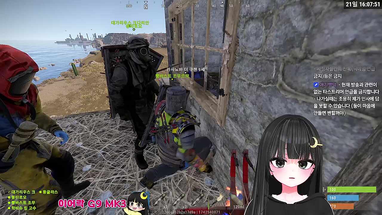 폭력적인 구도