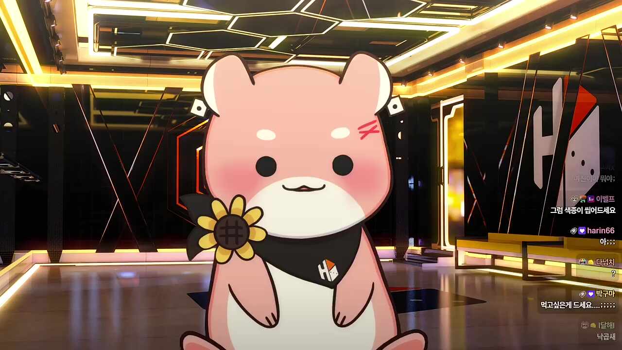 햄무룩..