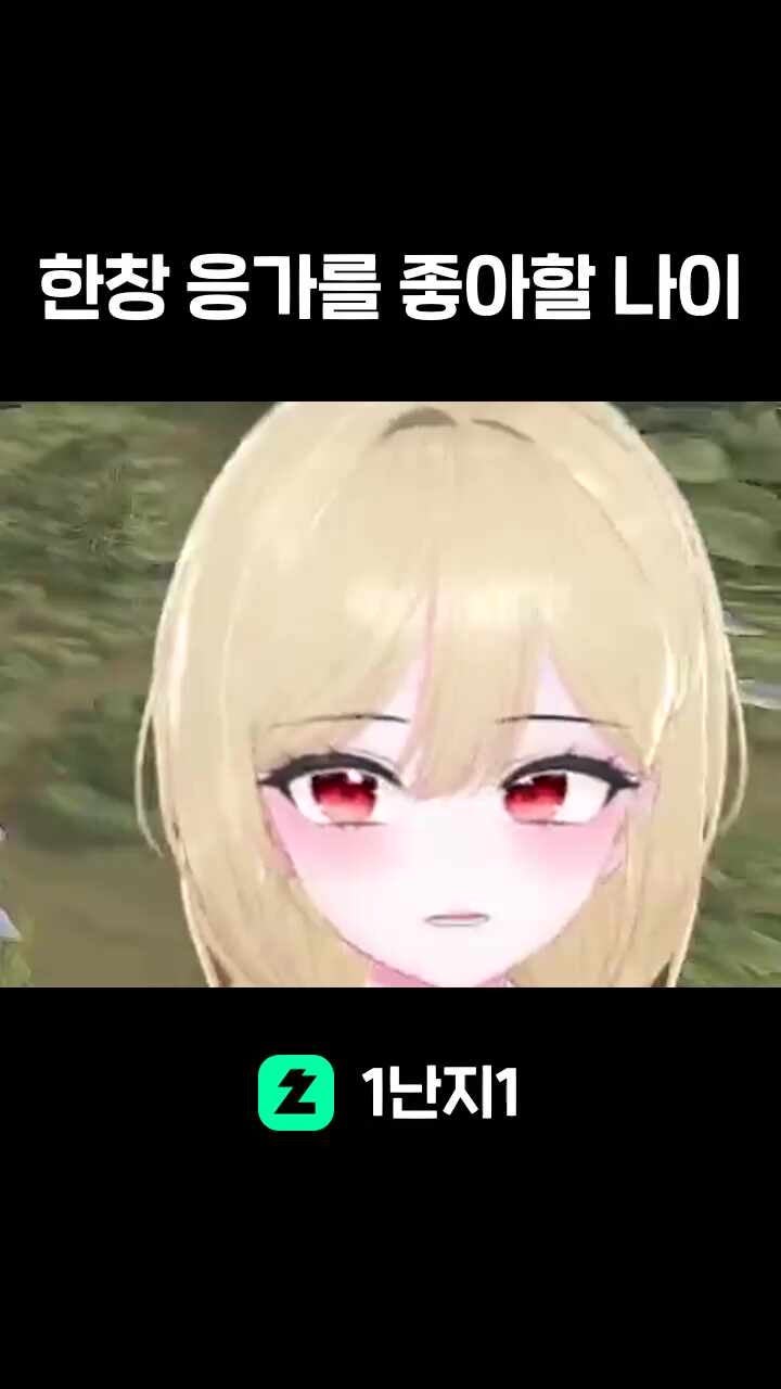 한창 응가를 좋아할 나이
