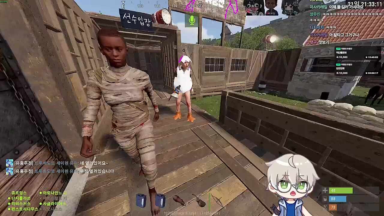 김편집... 아 편스트라다무스