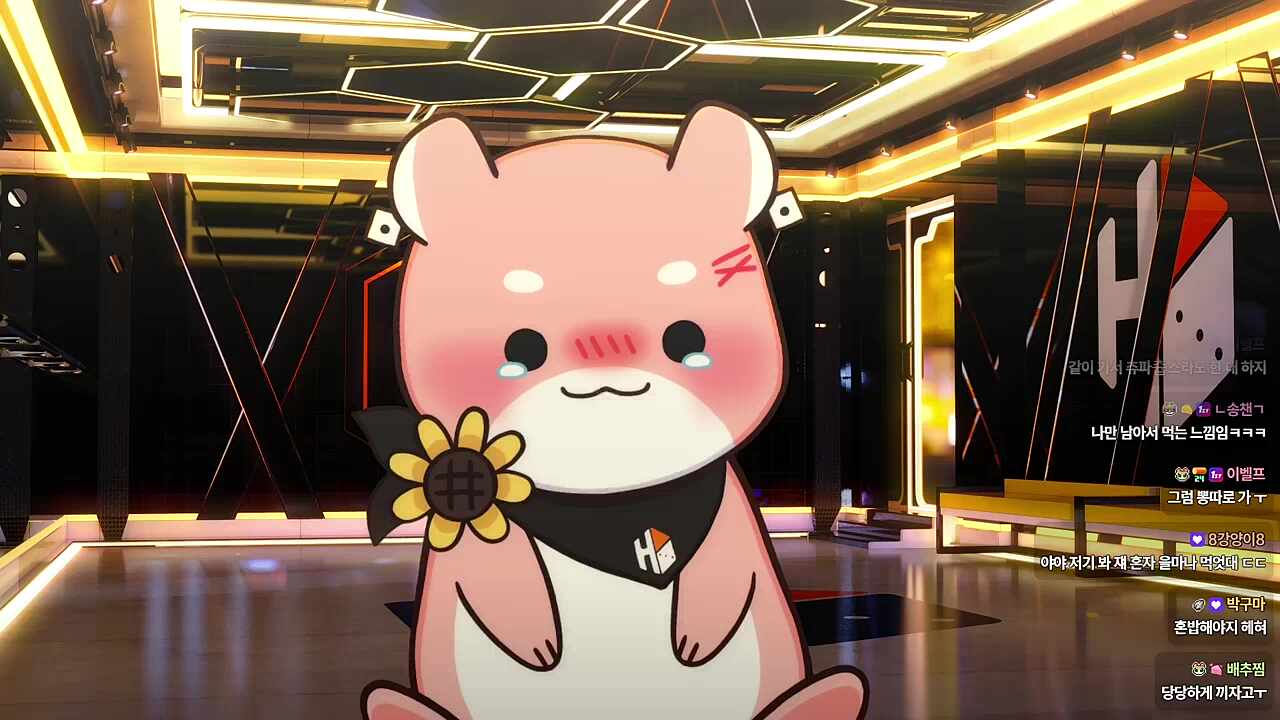 나갈래~