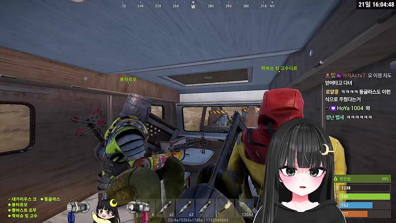 분내 넘치는 마차