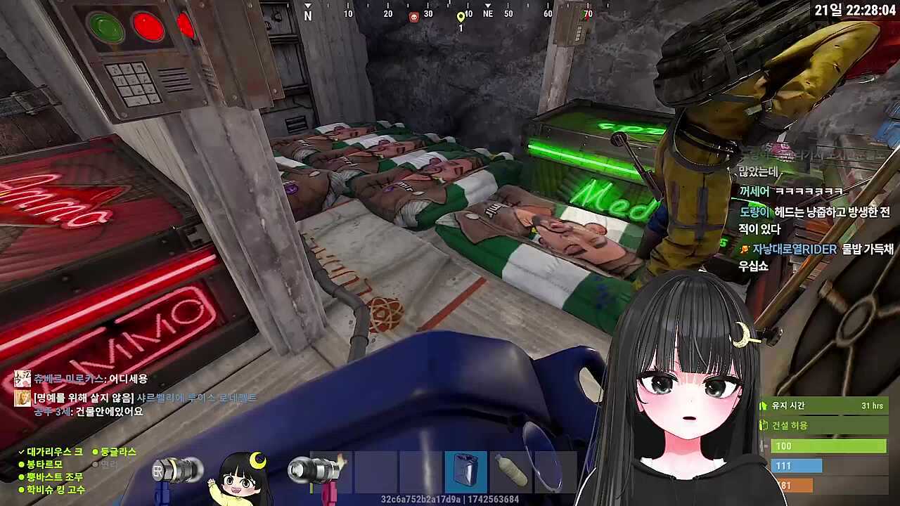 아니 집에 물을!! 와.. 에바지..