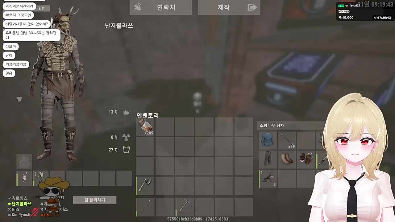 난지씨이...(뭔가 음산햇엌ㅋ)