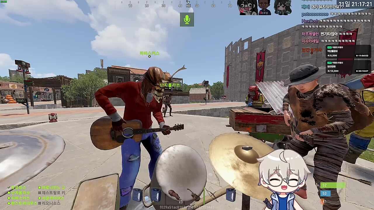 와 일렉기타다