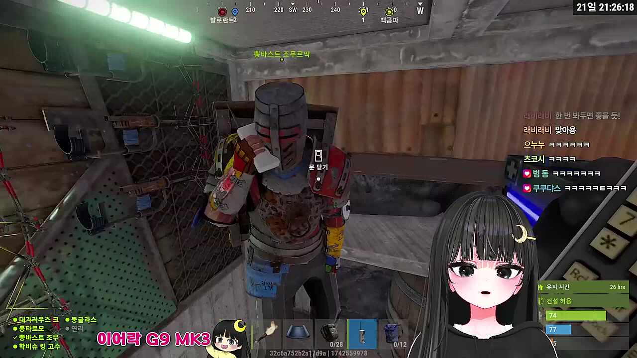 여보세용~