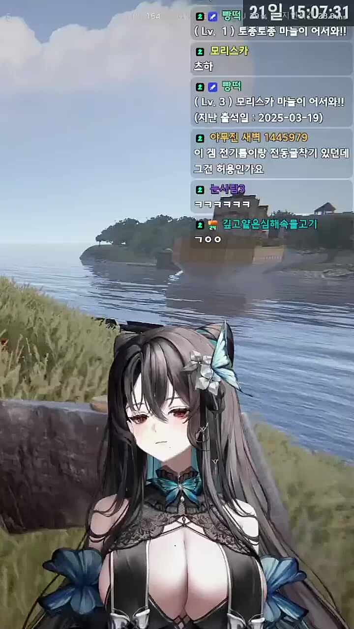 월월 츠밍
