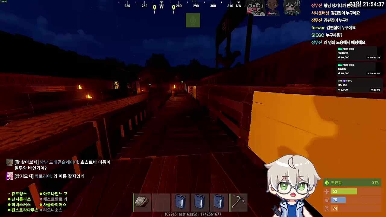 명의도용