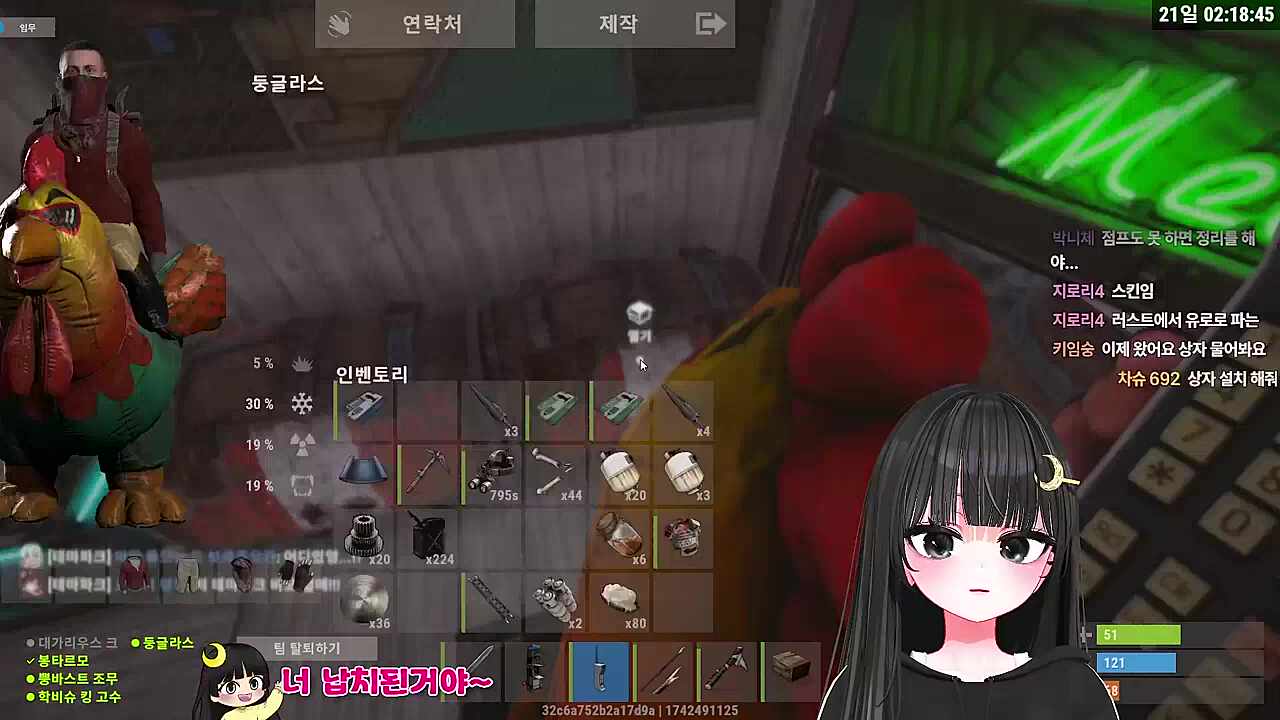 너무 아쉽다~ 분내에 일시정지