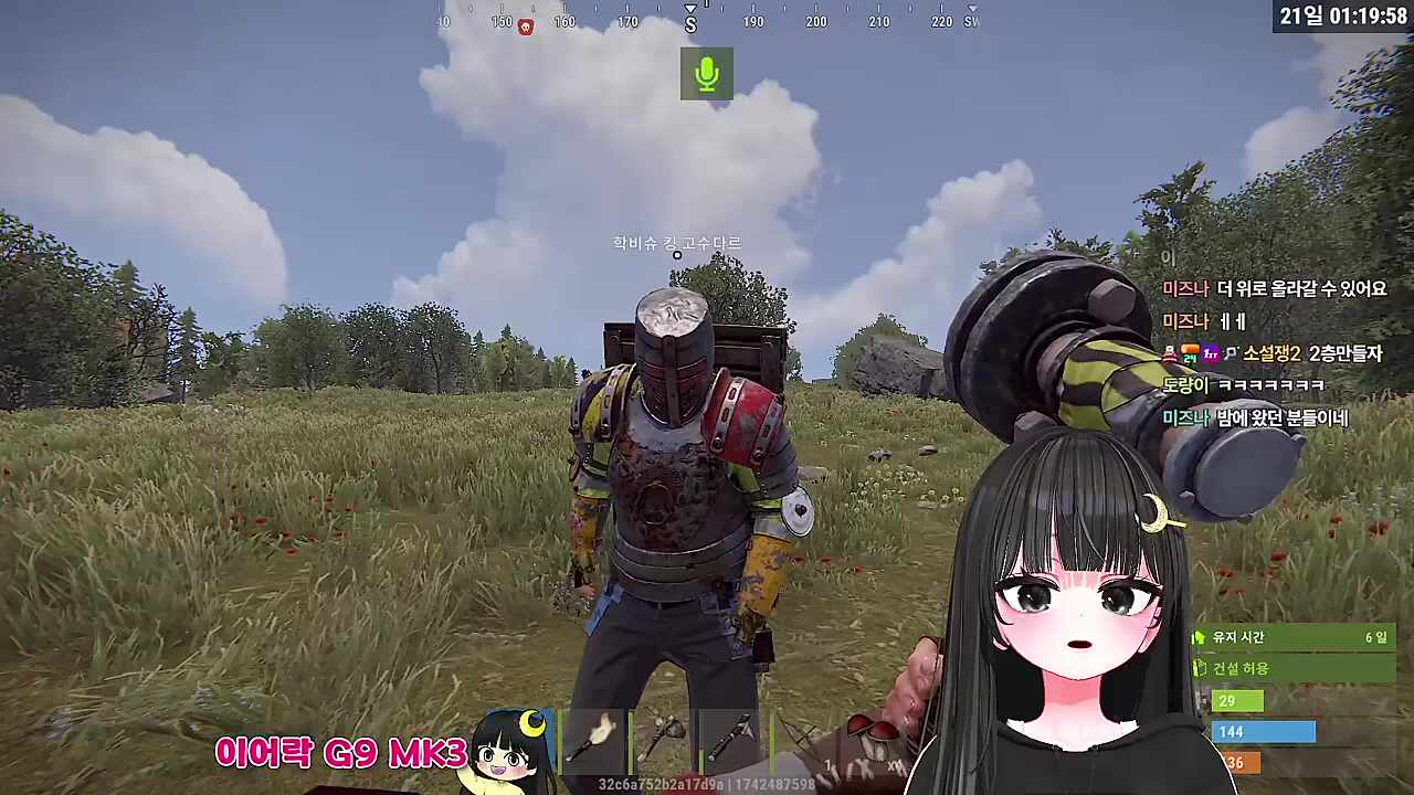 분내GOAT 영입중