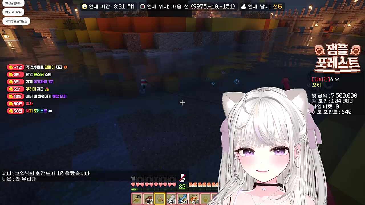 주령2