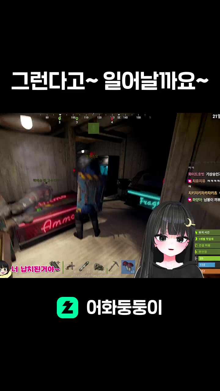 그런다고~ 일어날까요~