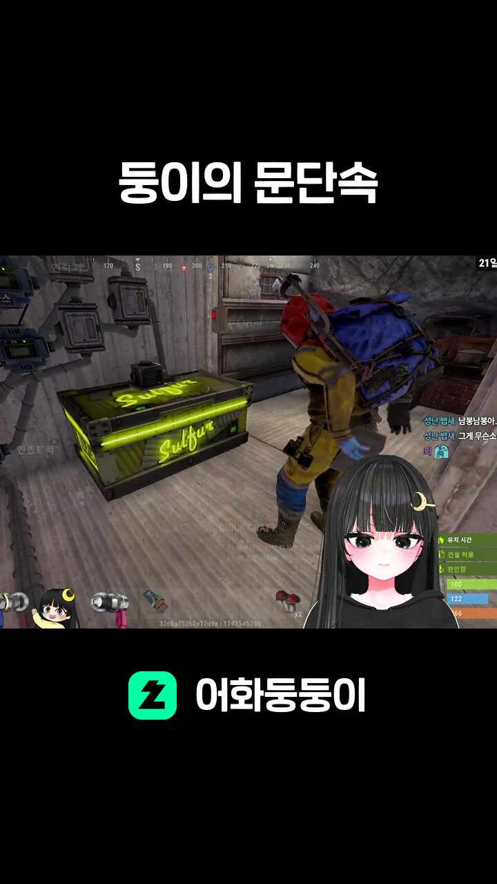둥이의 문단속