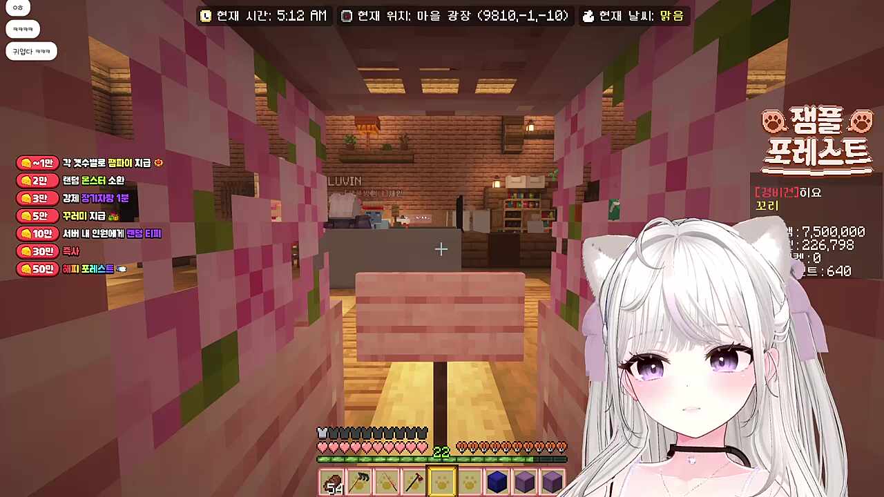 새벽 4시의 소환 호출