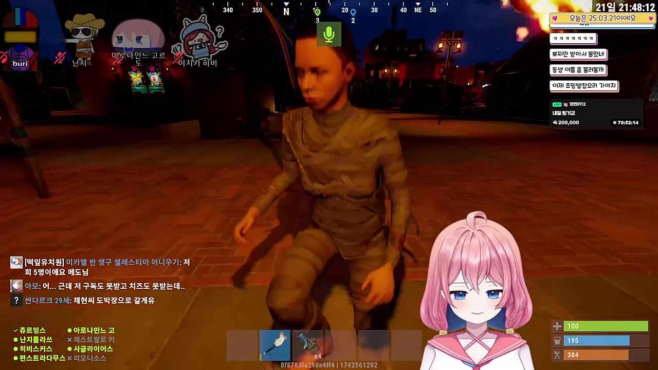 아밑편