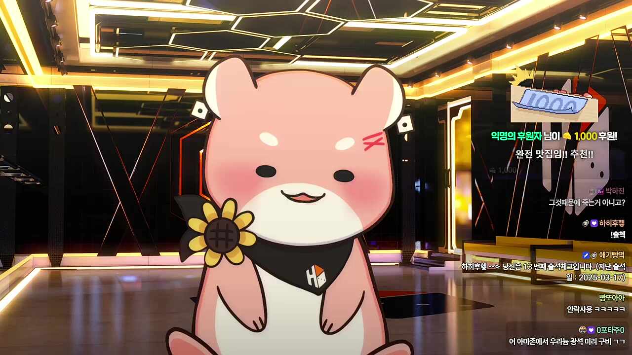 아차차 먹을뻔
