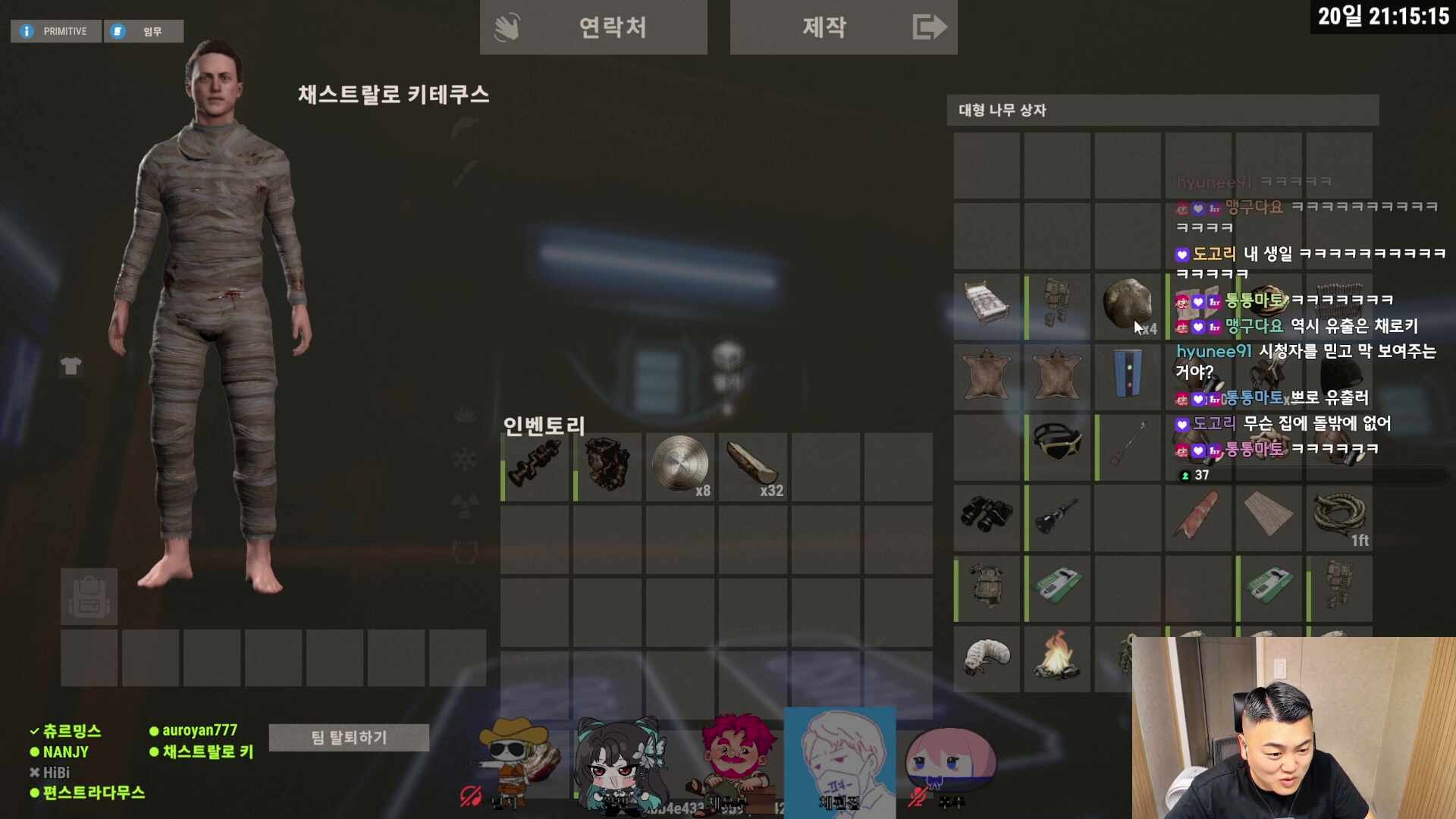 10일만에 회사 출근해서 현타 온 사람, 중세시대 러스트를 원시시대로 착각해서 