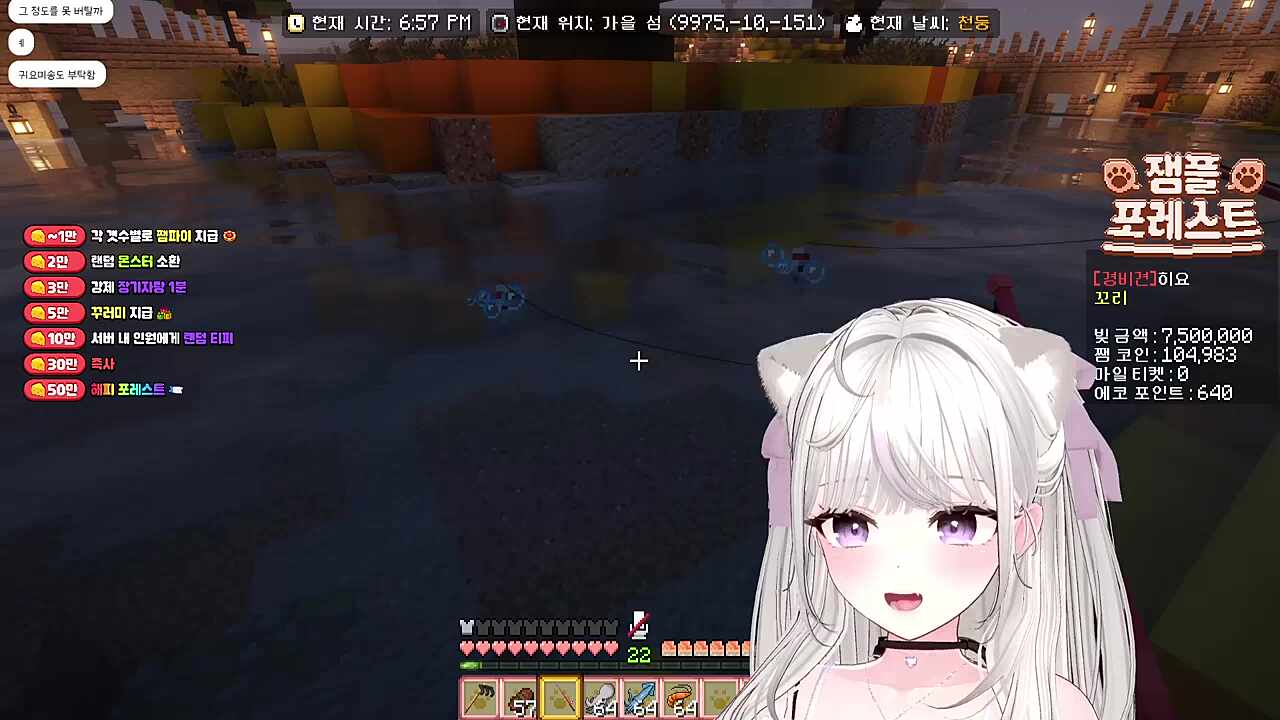주령