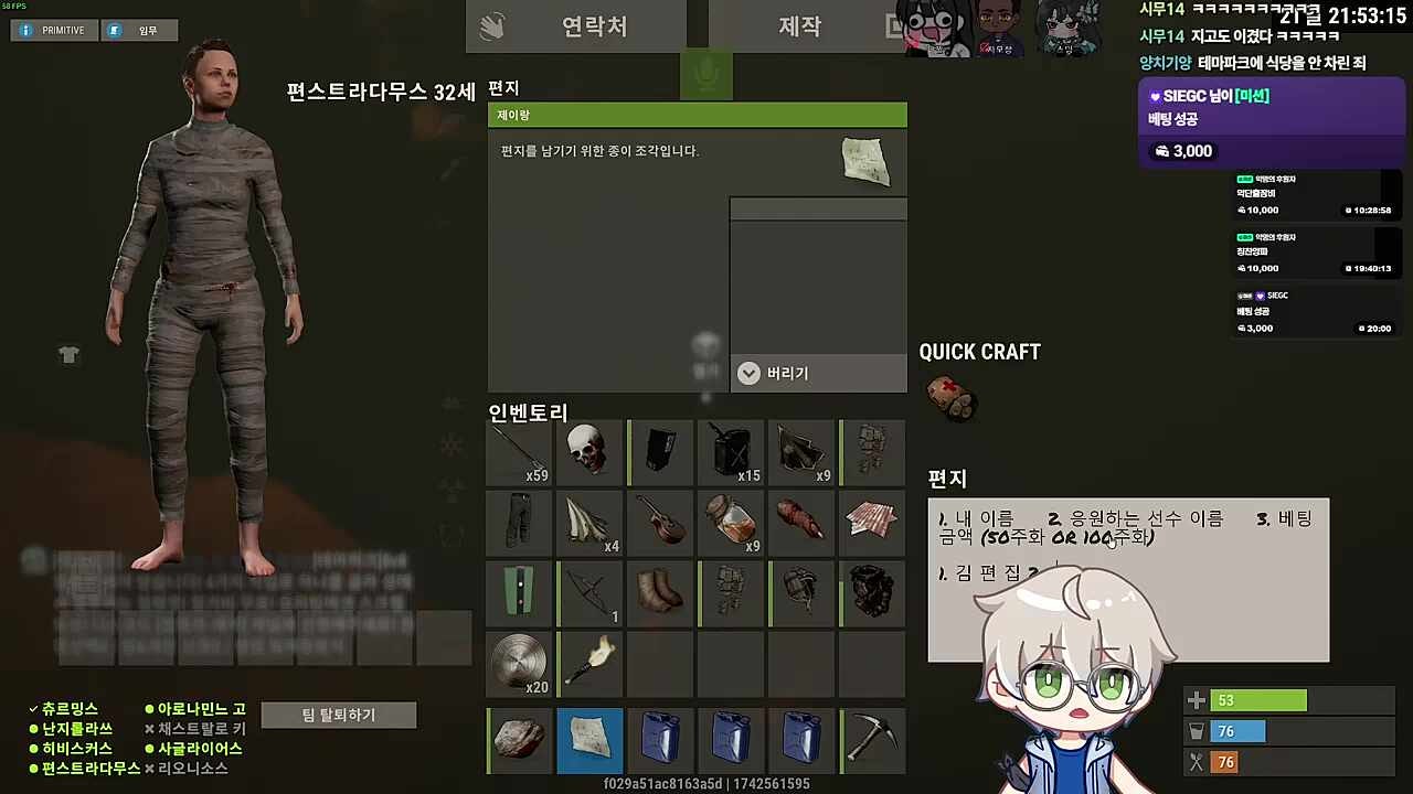 형님 30원만 빌려주시면 굽신굽신