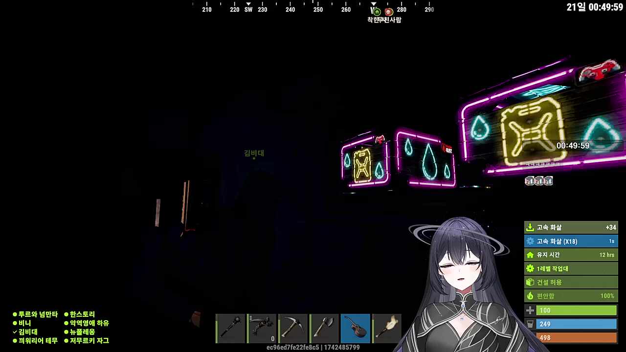 노래~~!!!