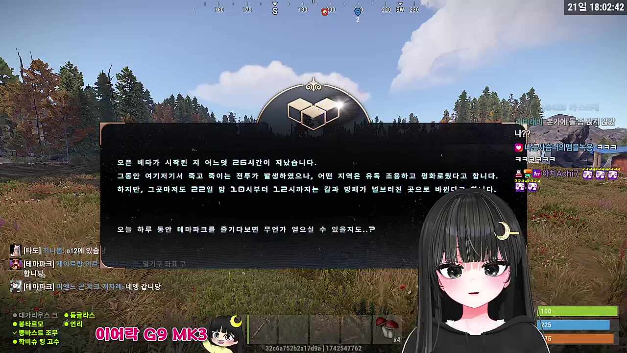 테마파크.. 테마파크로 오십시오.