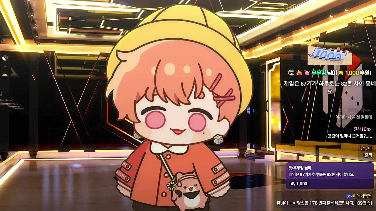 아이큐 -20
