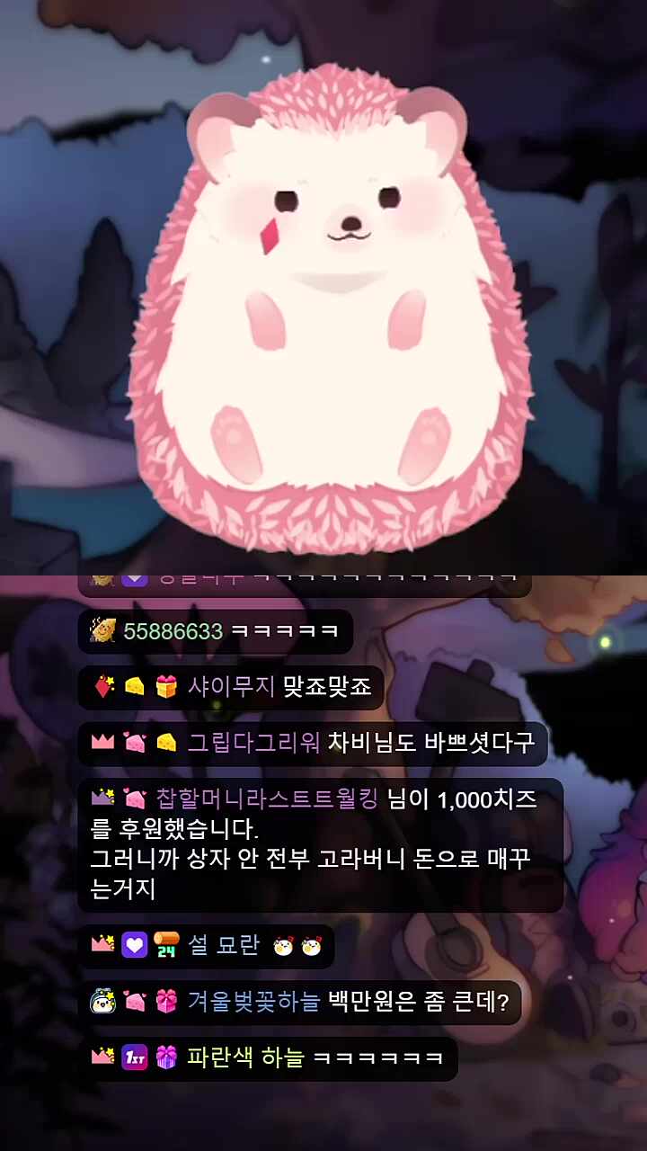 난 속물이야
