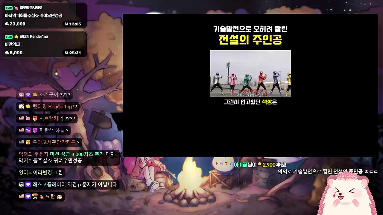 귀요미지
