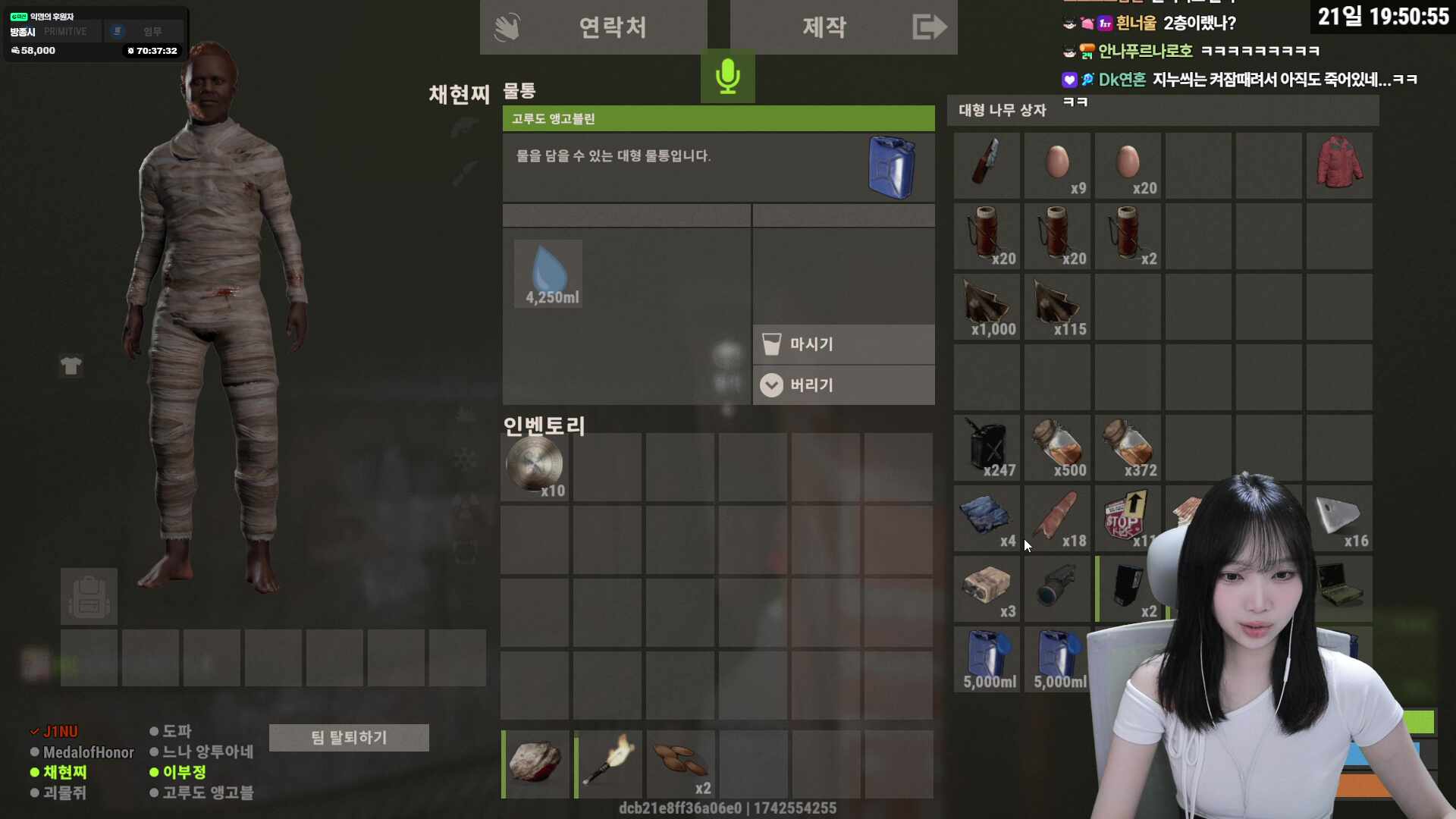 치지직 CHZZK