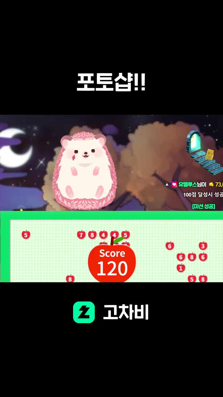 포토샵!!