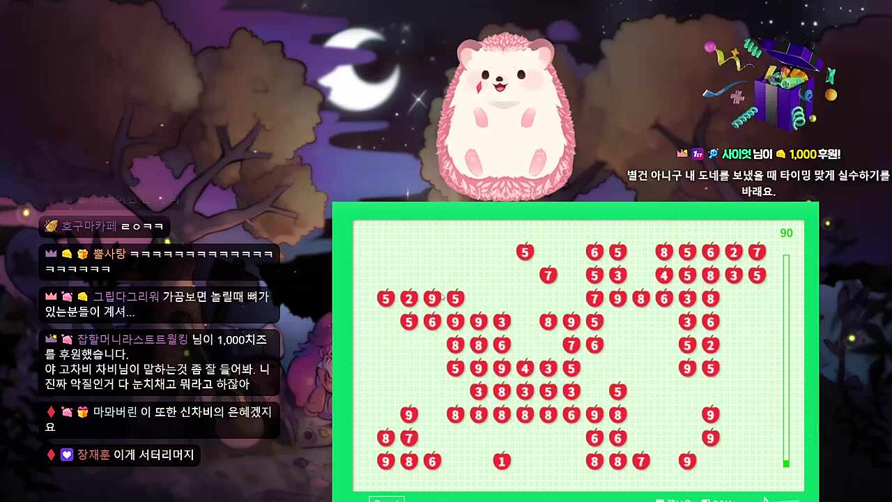 큰 일 할 뻔