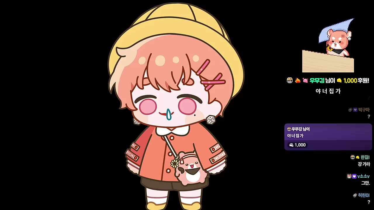 집 가기 싫은 햄린이🐹