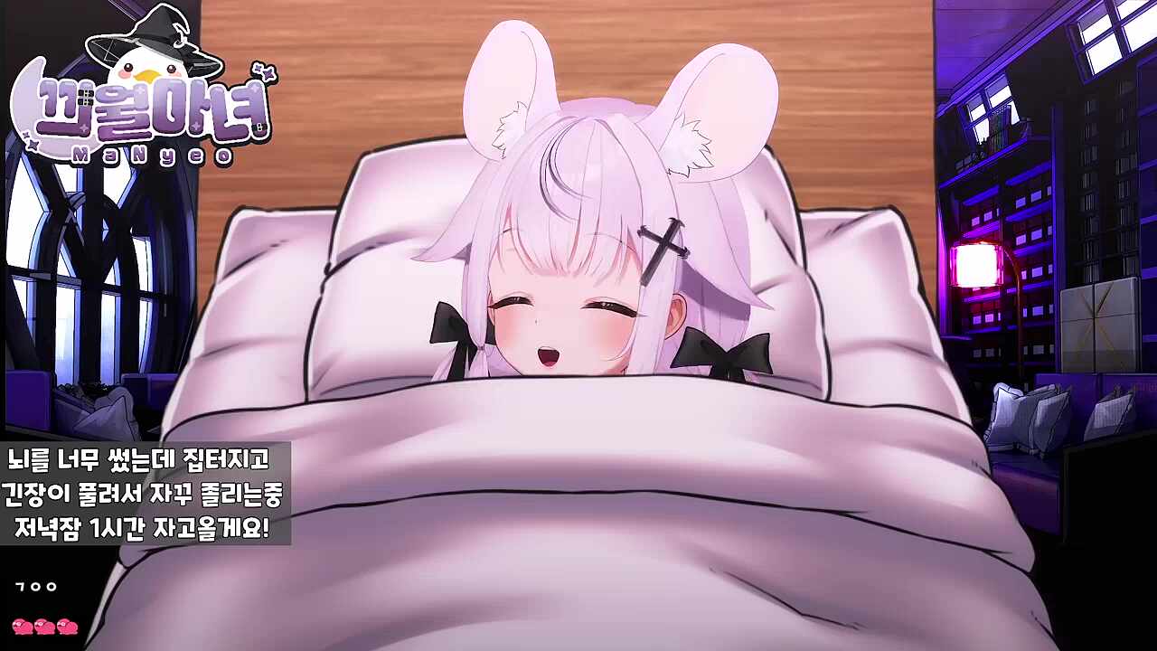 잘자따
